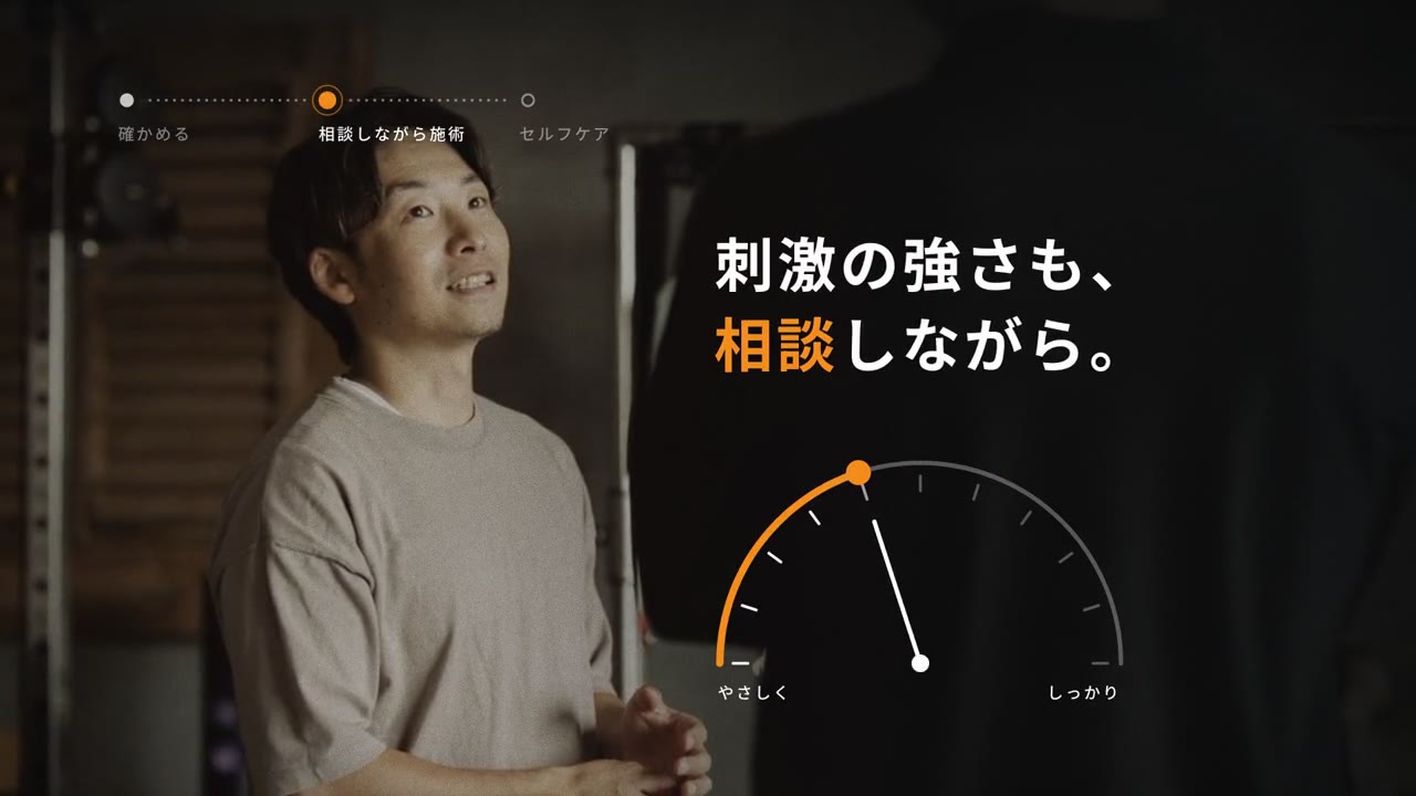 VAMOS 整体編の映像